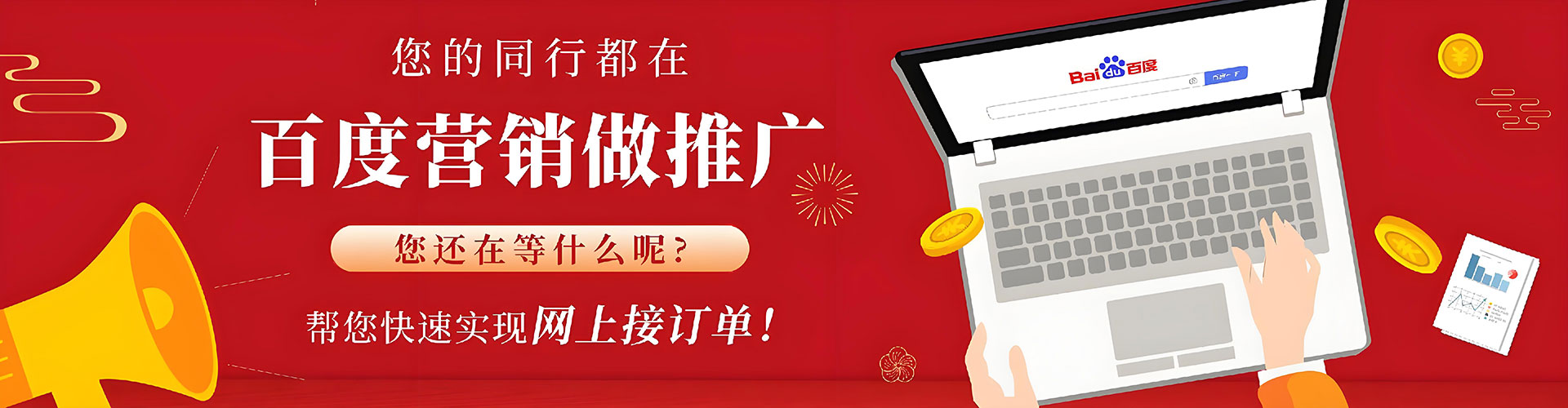 汝阳信息流营销