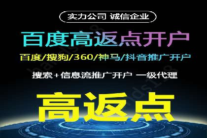 百度信息流广告的创意展现形式及效果