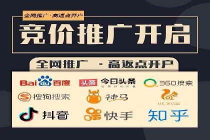 成功案例揭秘：SEM推广代运营的三大关键点