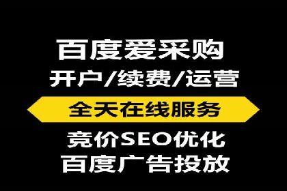 百度推广如何助力企业品牌建设——案例分享